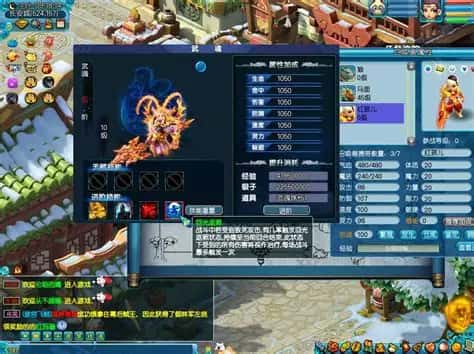 梦幻西游单机无限仙玉版